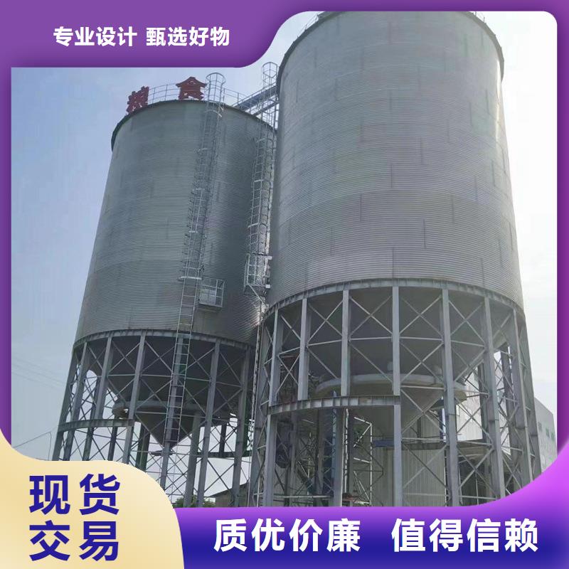 定制玉米装配式钢板仓的经销商