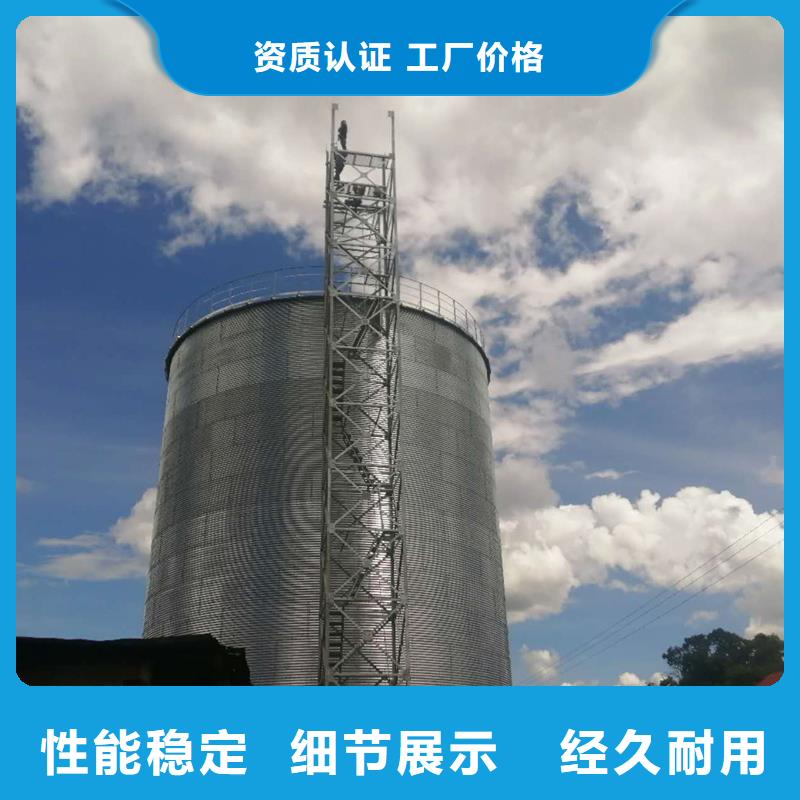 粮食装配式钢板仓厂家价格优势