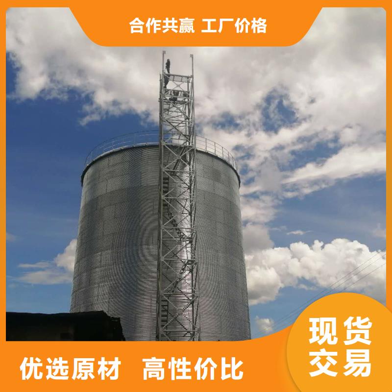 装配式粮仓钢板仓批发-欢迎询价