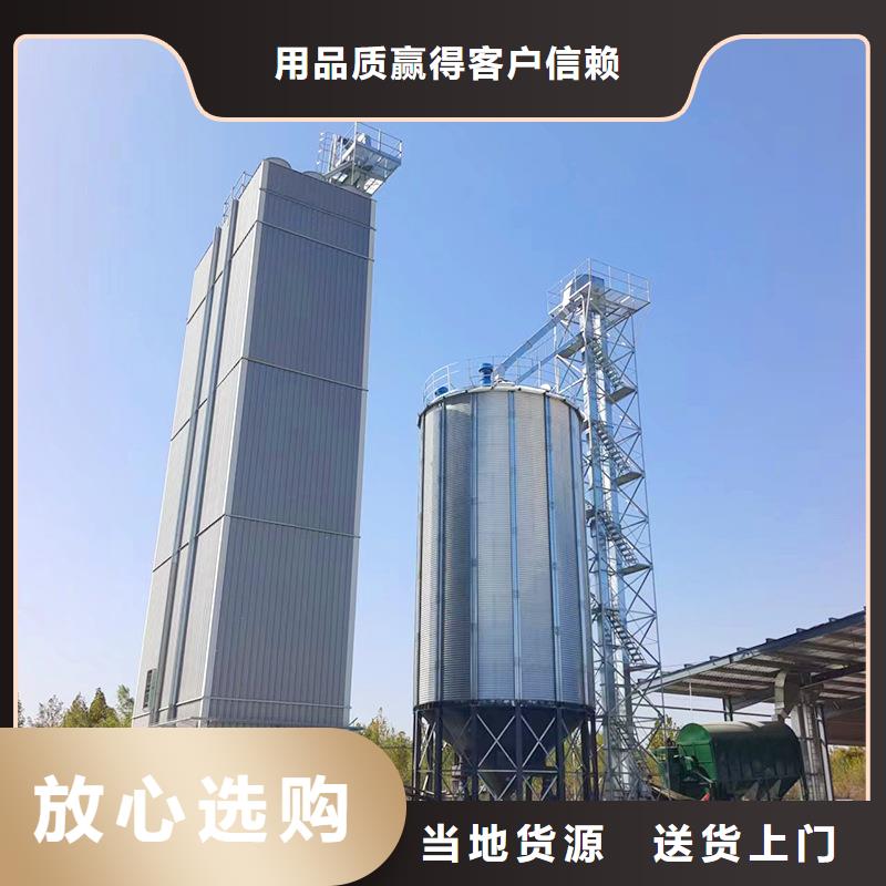 有现货的农作物风干仓本地厂家