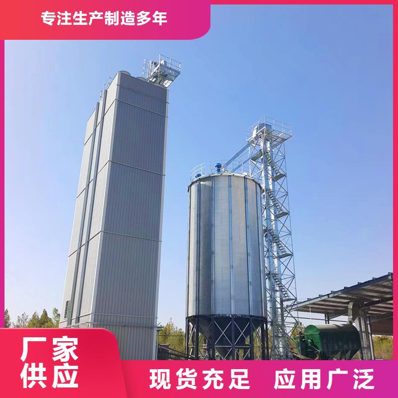 #装配式粮食钢板仓#性价比高
