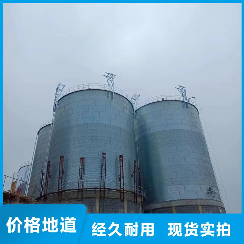 小粮仓钢板仓-小粮仓钢板仓厂家现货