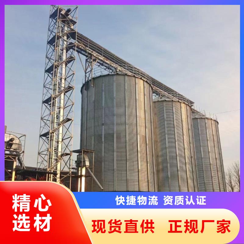 小粮仓钢板仓厂家发货迅速