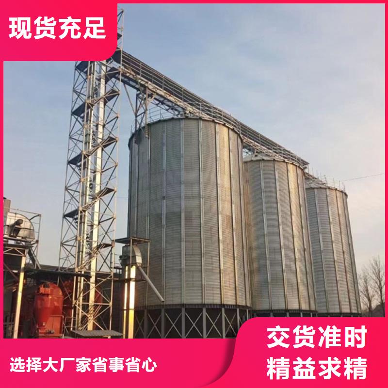 销售粮食仓储设施_诚信厂家