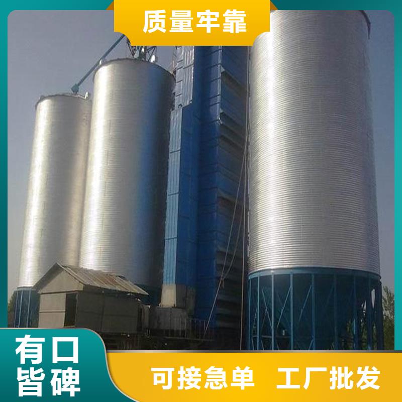 批發(fā)糧食鋼板倉(cāng)_廠家/供應(yīng)
