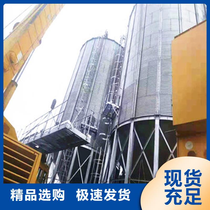 買小型糧食設備必看-售后保證