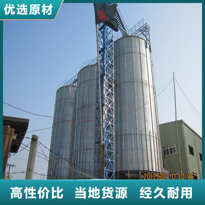 有現貨的裝配式儲糧鋼板倉銷售廠家