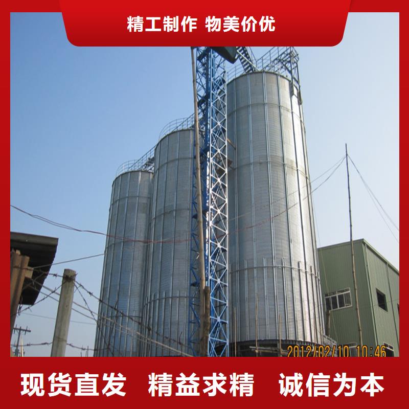 300吨玉米钢板仓企业-质量过硬