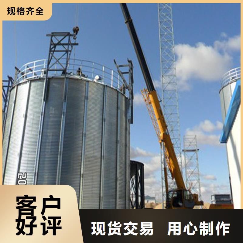 大米立筒倉量大價優(yōu)