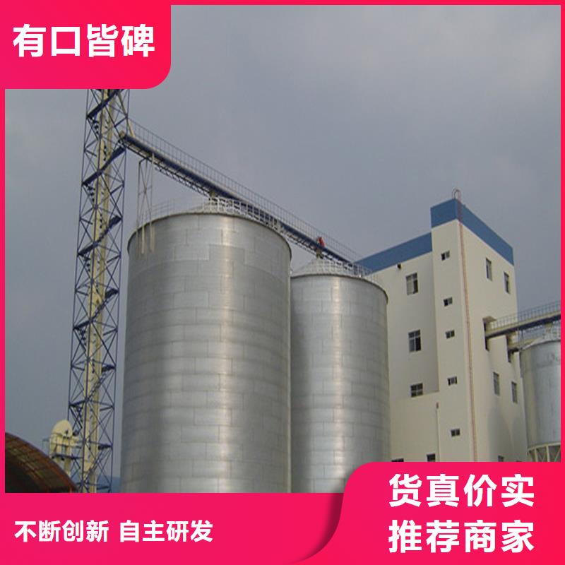 小型钢板仓储存仓专业供应商