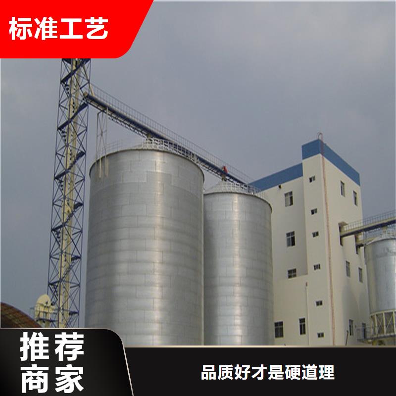 可定制的全钢锥底钢板仓本地厂家