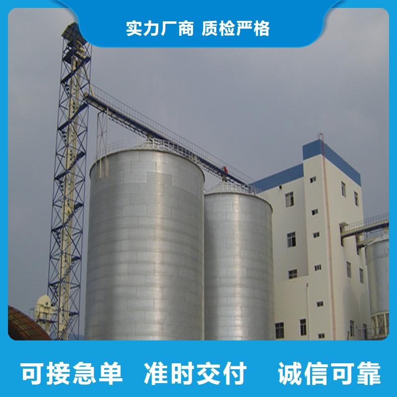 裝配式錐底鍍鋅鋼板倉廠家實力雄厚