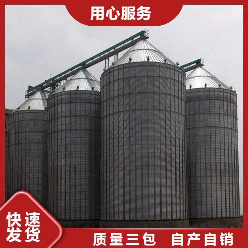 供应粮食钢板仓_诚信厂家