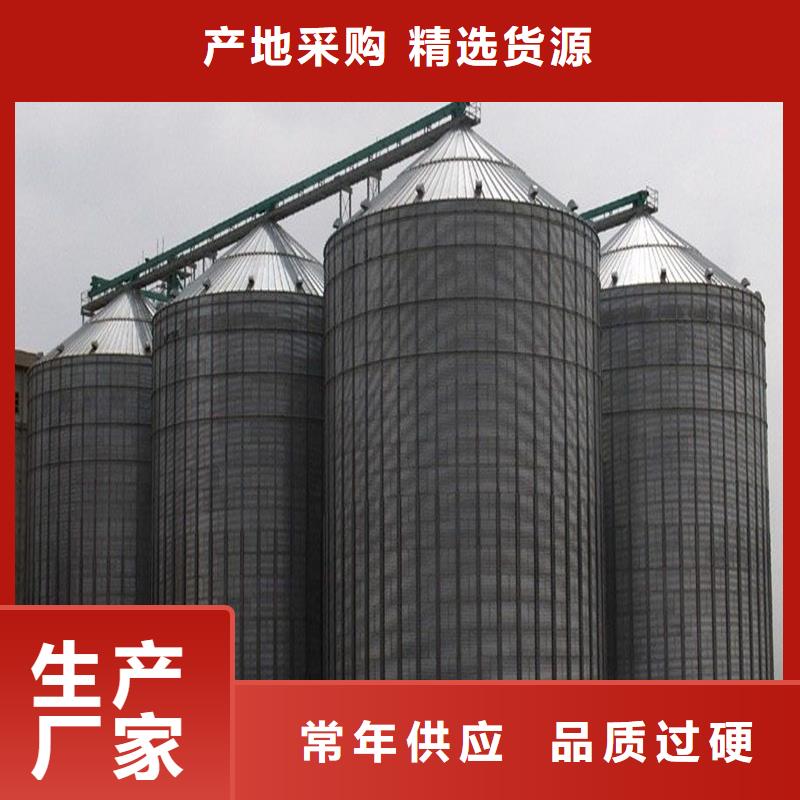 装配式储粮钢板仓费用