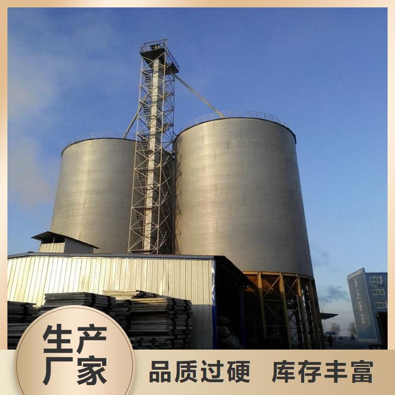 #装配式钢板仓存储仓#-价格实惠