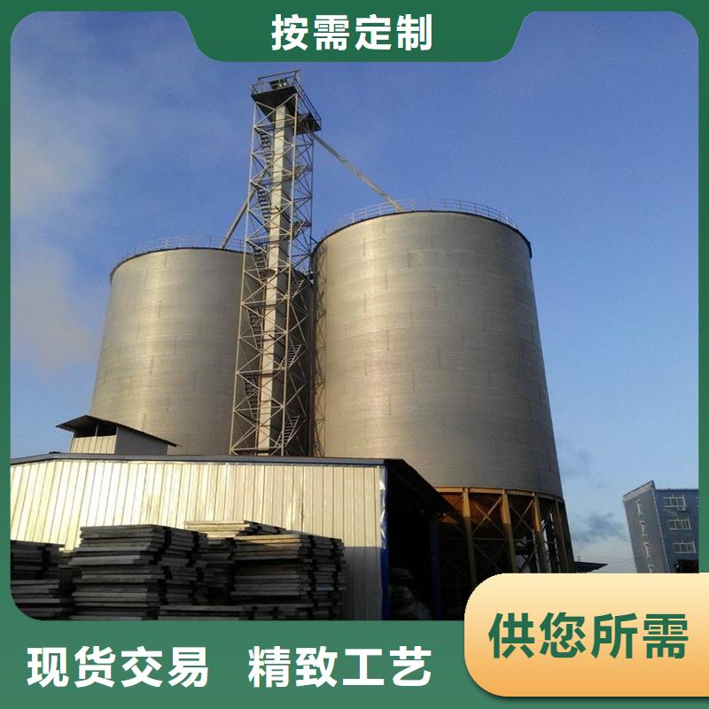 1000噸玉米鍍鋅糧食鋼板倉產地直銷
