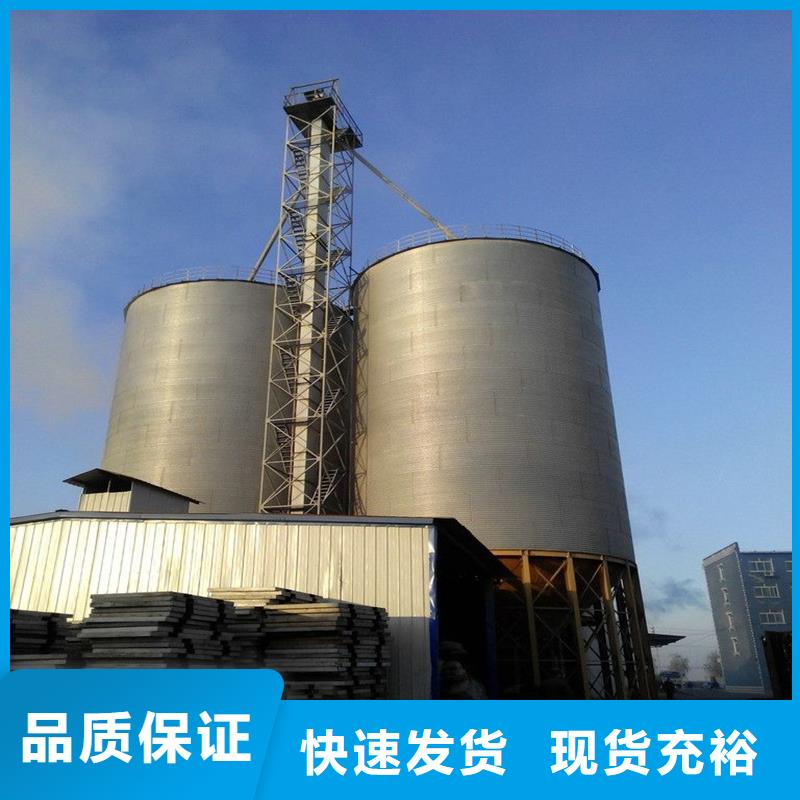 小型钢板仓储存仓择优厂家