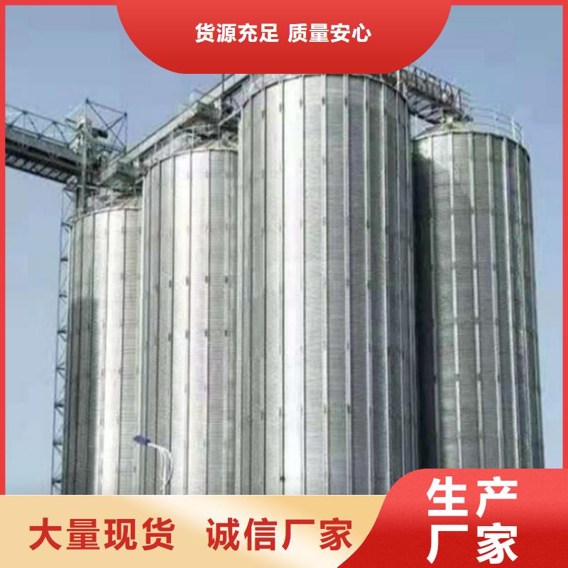 有现货的粮食存储设备实体厂家