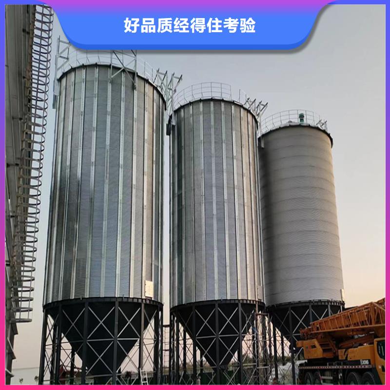 粮食装配式钢板仓制造厂商