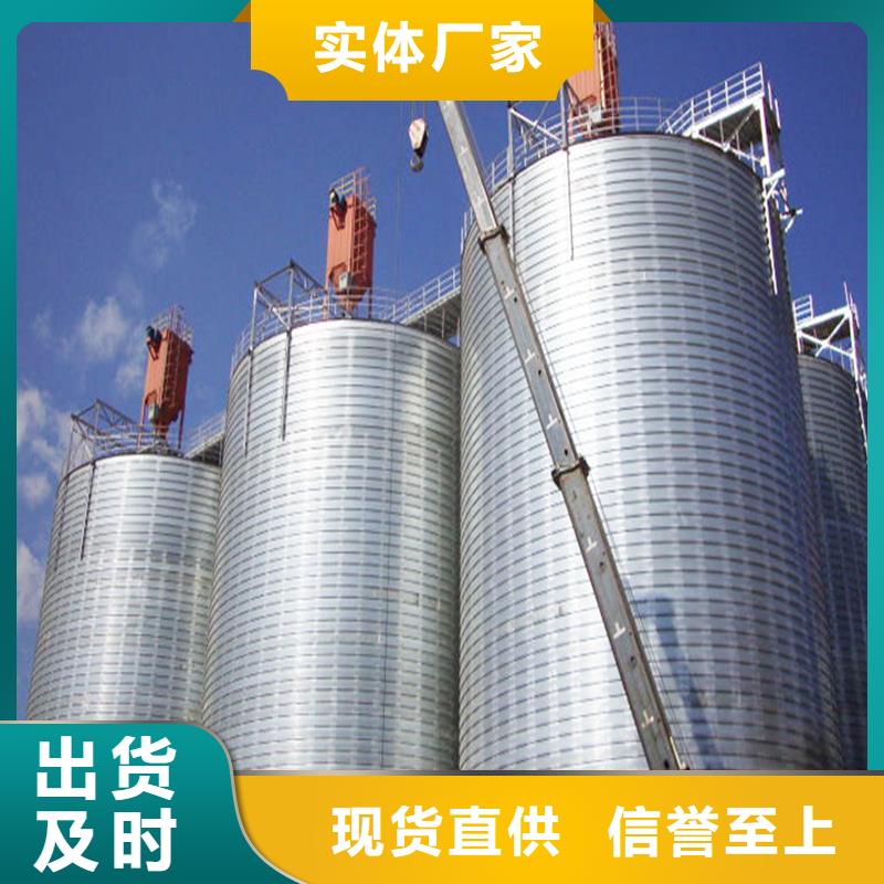700噸玉米鋼板倉廠家-高品質