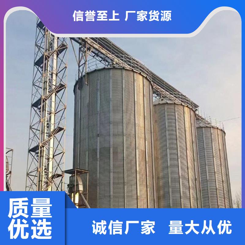 粮食立筒仓厂家