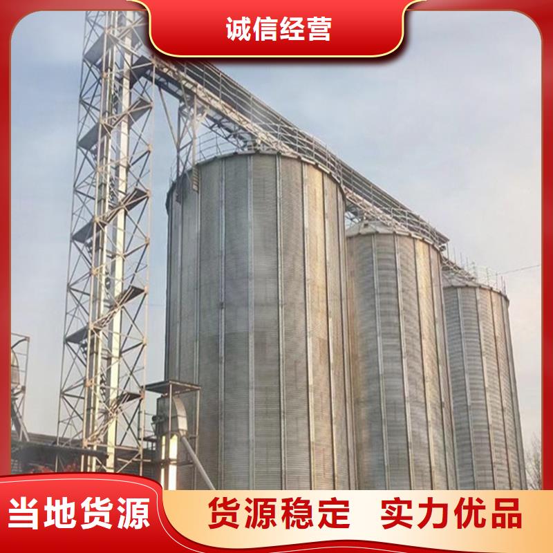 装配式粮食钢板仓制造厂家
