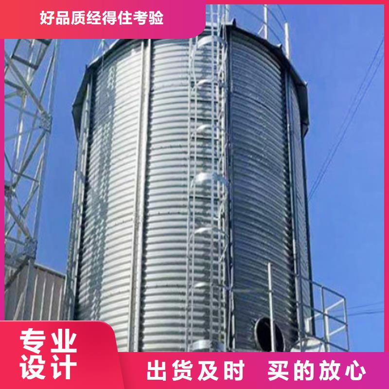 粮食钢板仓3天出货