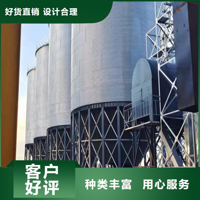 储粮用存钢板仓厂家口碑好