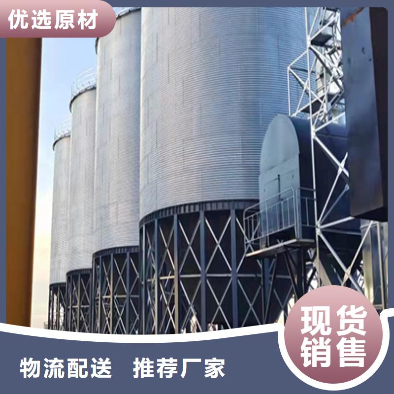 装配式钢板仓立式本地批发