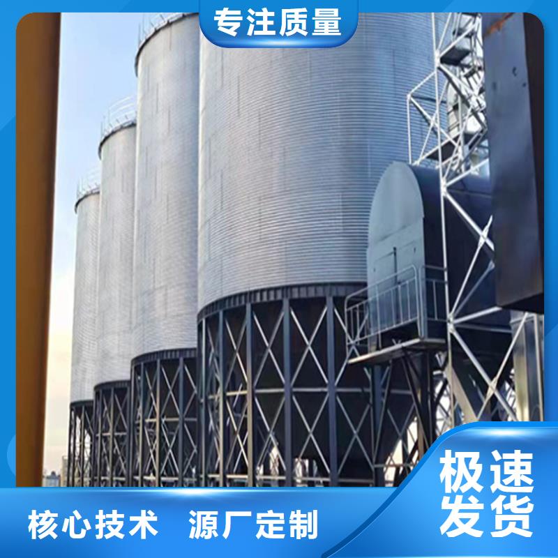 立筒装配式钢板仓价格便宜