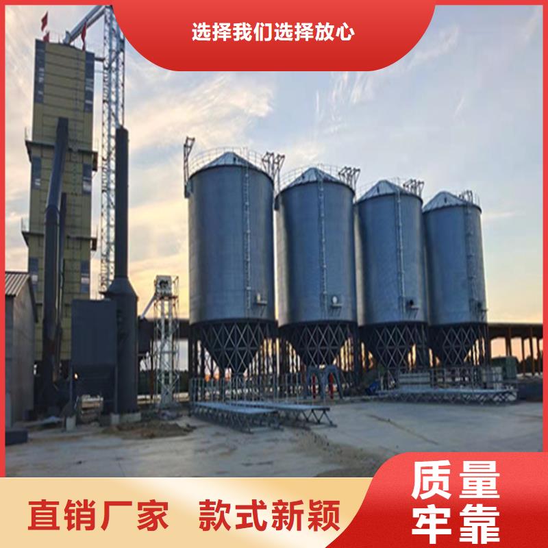装配式粮食镀锌钢板仓薄利多销
