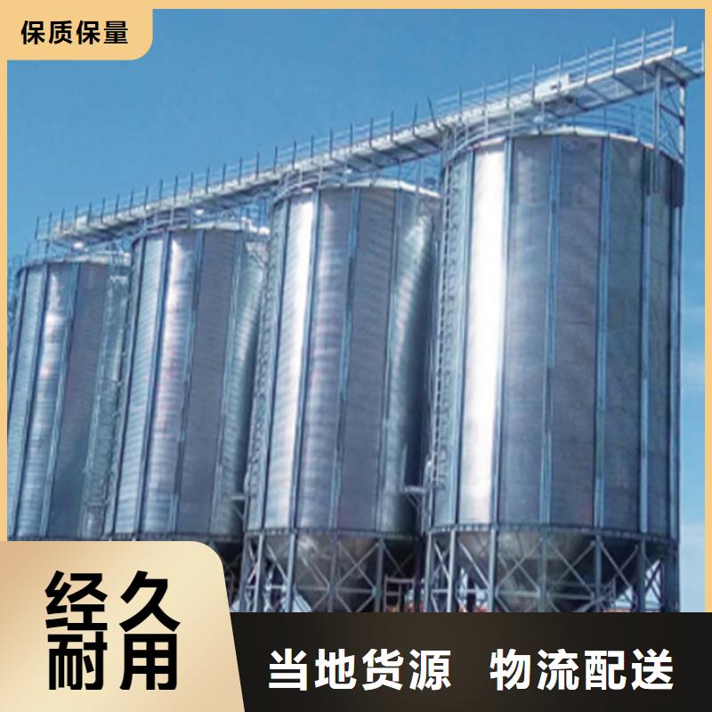玉米储存罐厂家品质可靠