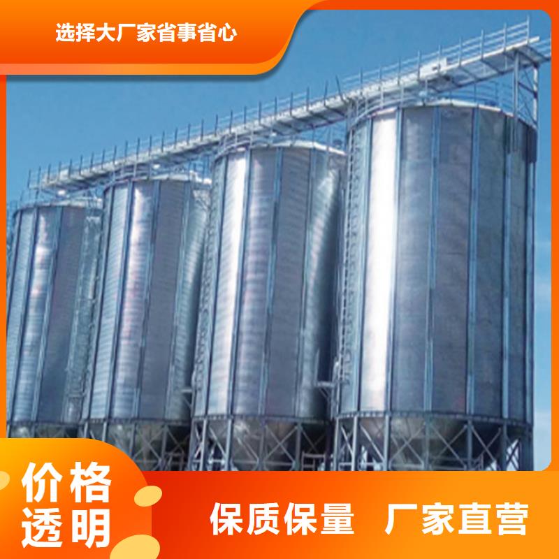 买300吨玉米钢板仓必看-来电咨询