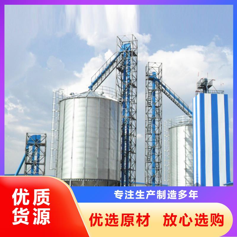 大豆裝配式鋼板倉生產商