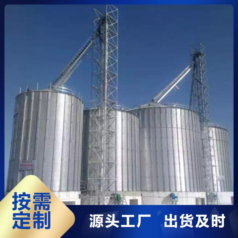 装配式粮仓钢板仓-装配式粮仓钢板仓热销