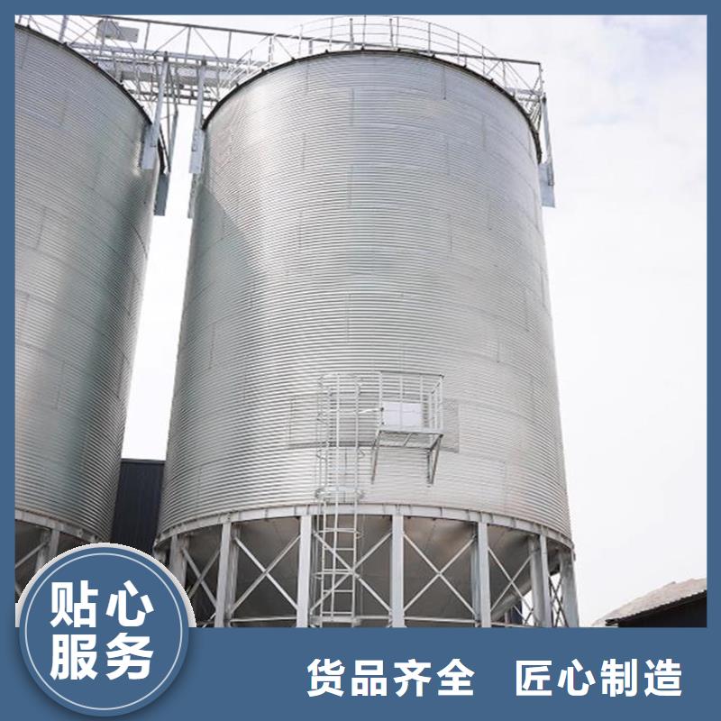 裝配式儲糧鋼板倉廠家定制