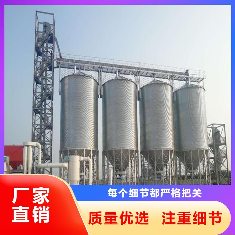 批发大型粮食存储设备的厂家