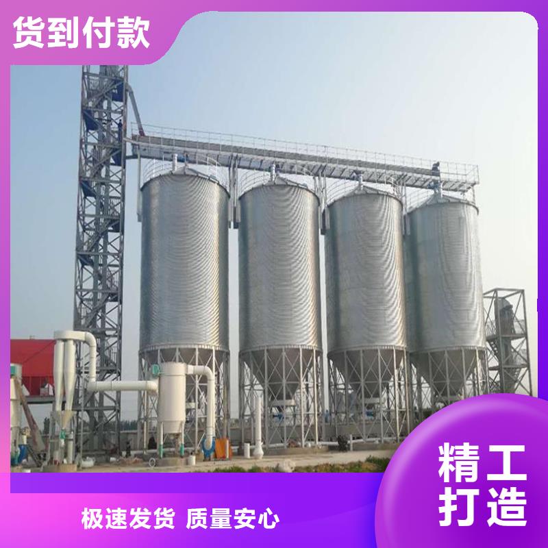 供应大型粮囤_品牌厂家