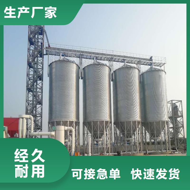粮食钢板仓批发
