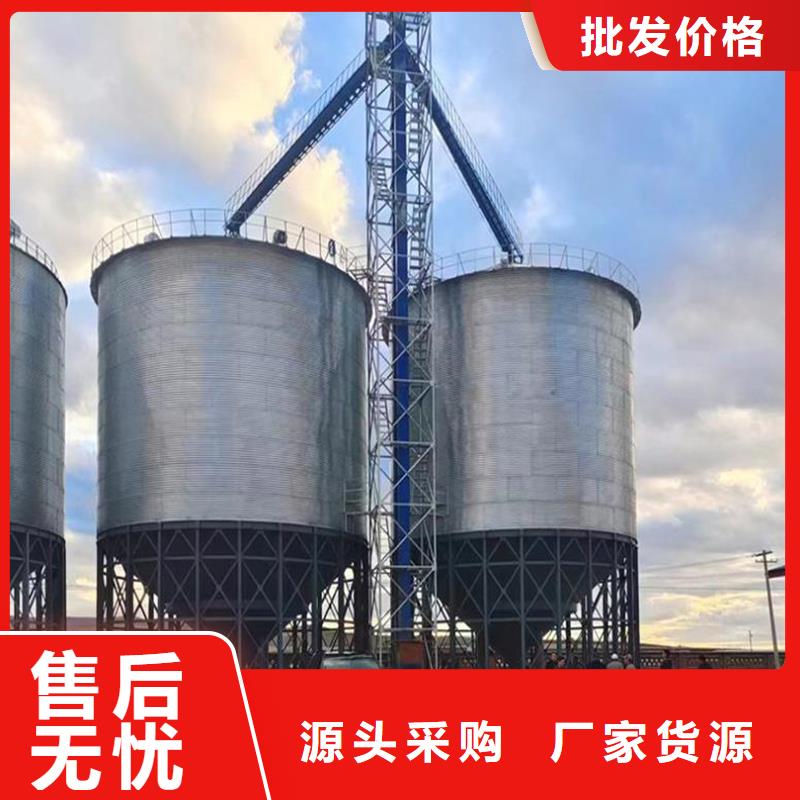 2025专注品质##小型储粮钢板仓##质量保证