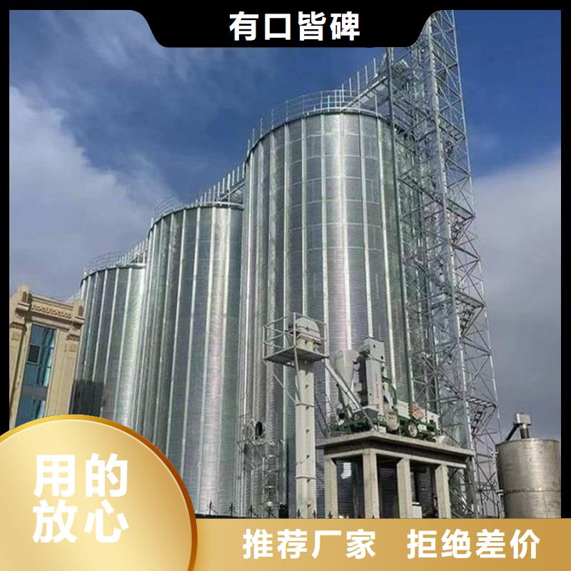 糧食鋼板倉、糧食鋼板倉廠家直銷-誠信經(jīng)營