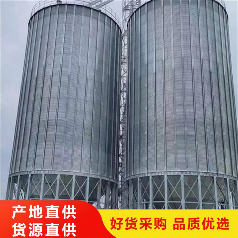 粮食装配式钢板仓、粮食装配式钢板仓厂家直销-价格实惠