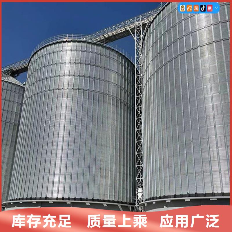 选购大型立式粮食筒仓全国统一价