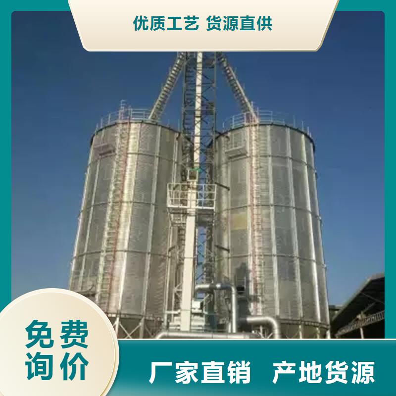 采购储粮用存钢板仓必看-经验丰富