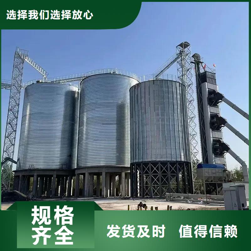 大型粮囤-厂家货源 欢迎咨询