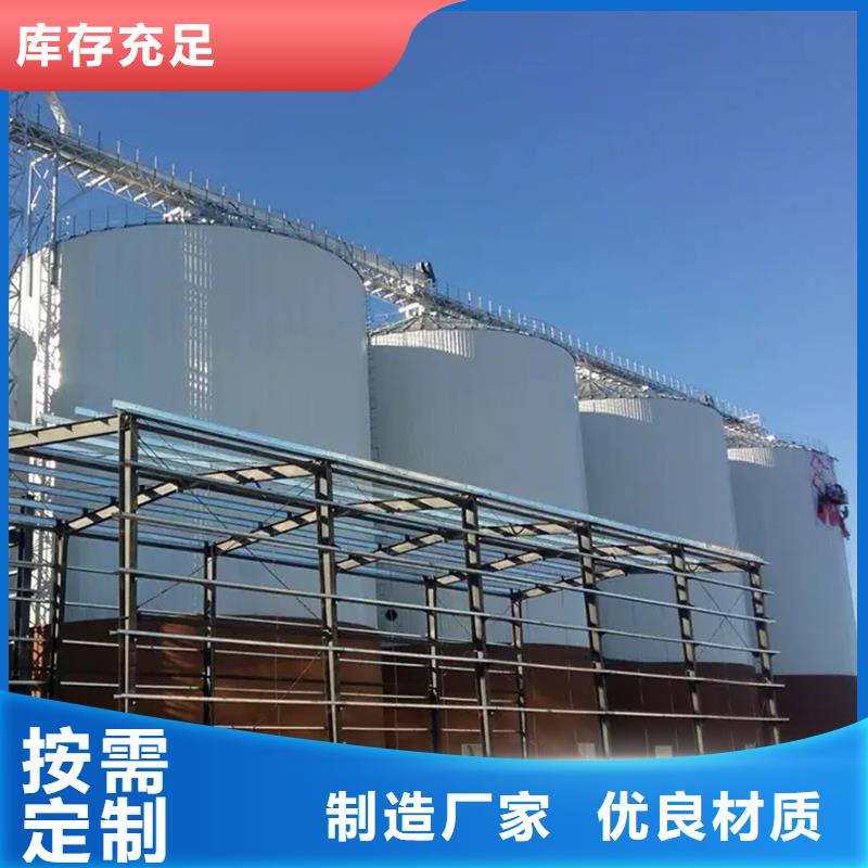 稻谷装配式钢板仓品牌厂家价格优惠
