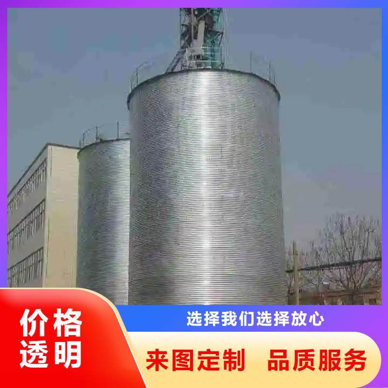 质量好的装配式钢板仓粮仓厂家批发