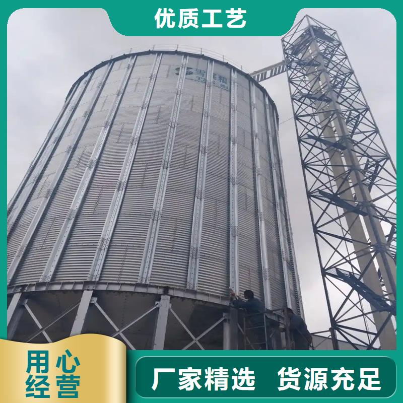 镀锌板钢板仓原厂