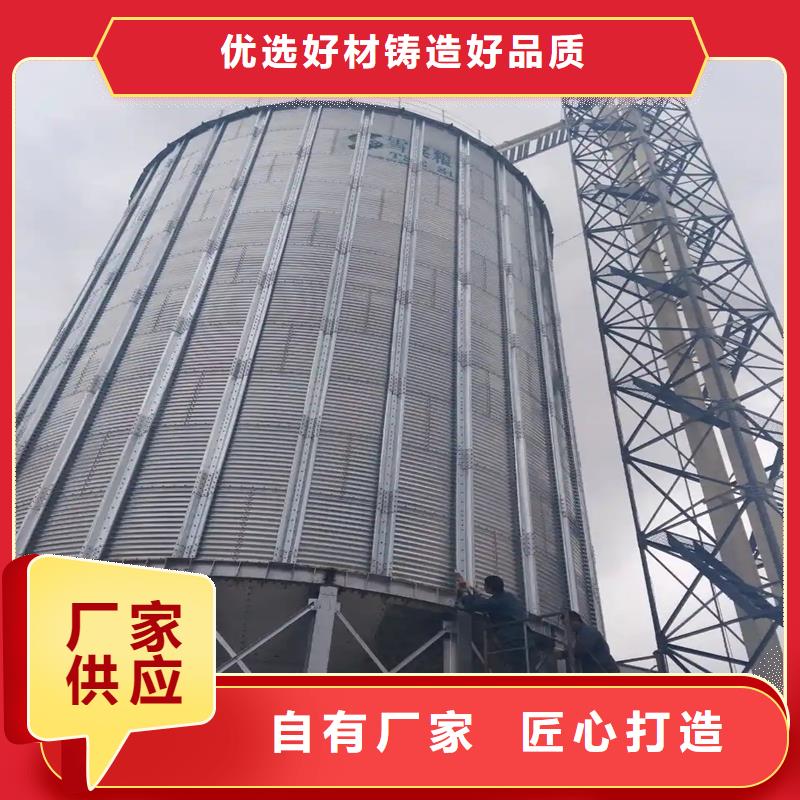装配式镀锌储钢板仓价格厚道