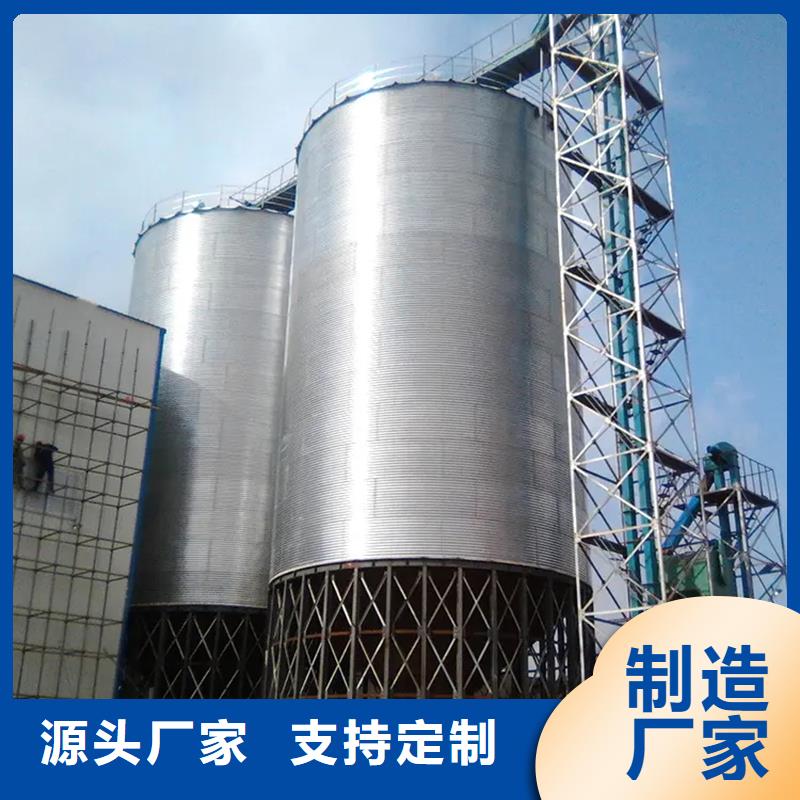 价格合理的镀锌装配式钢板仓批发商
